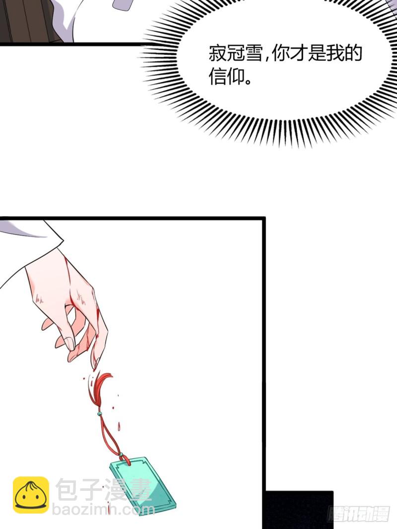 225话：最初的信仰-第236话