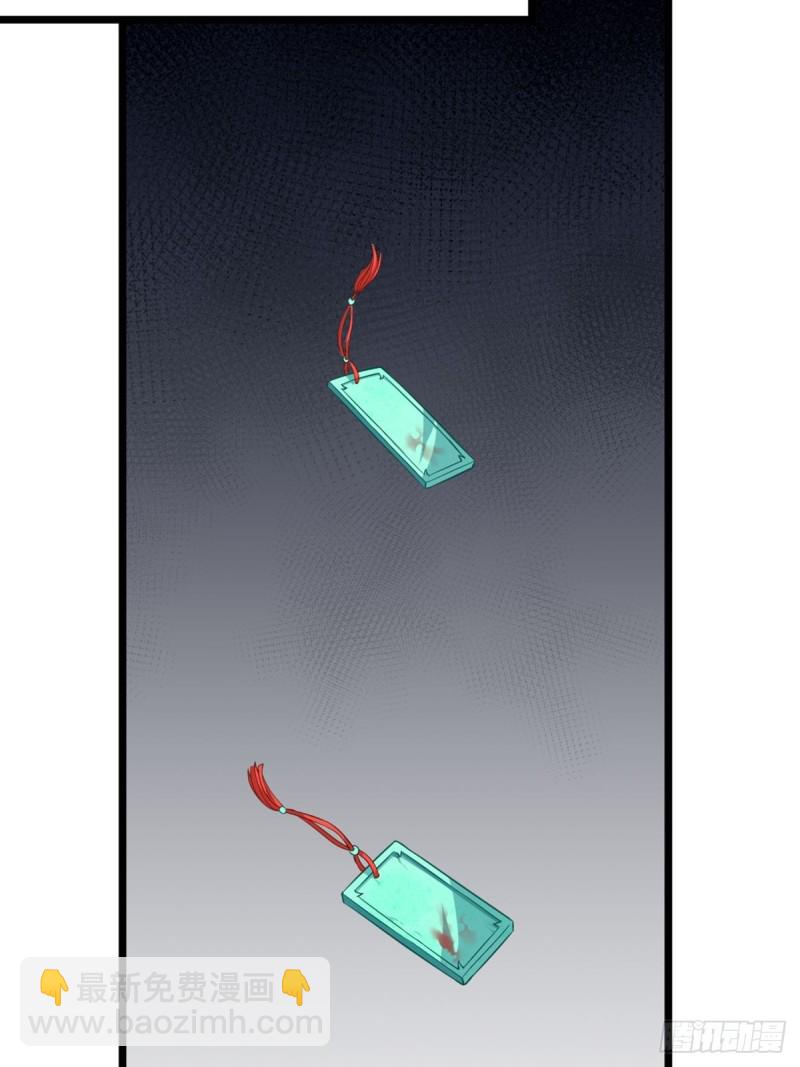 225话：最初的信仰-第236话