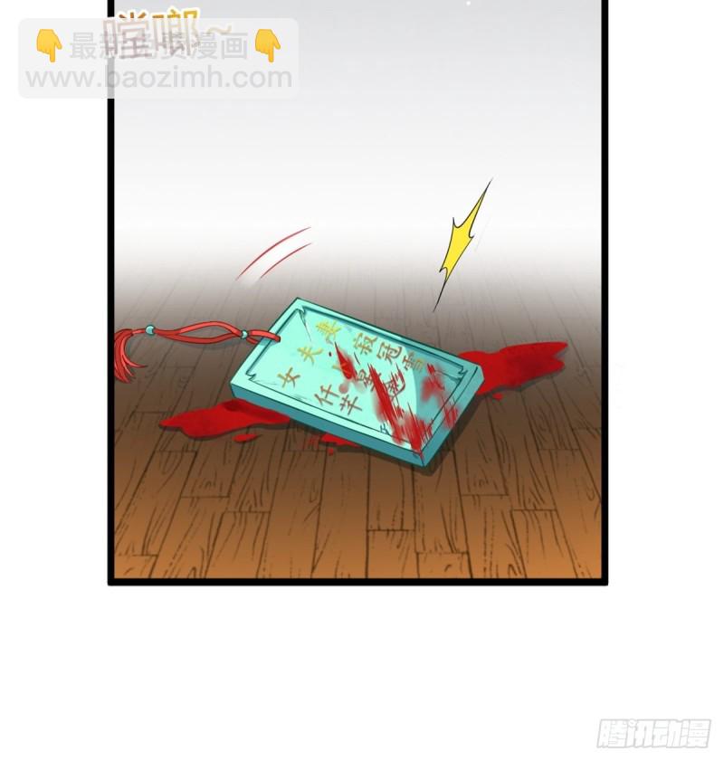225话：最初的信仰-第236话