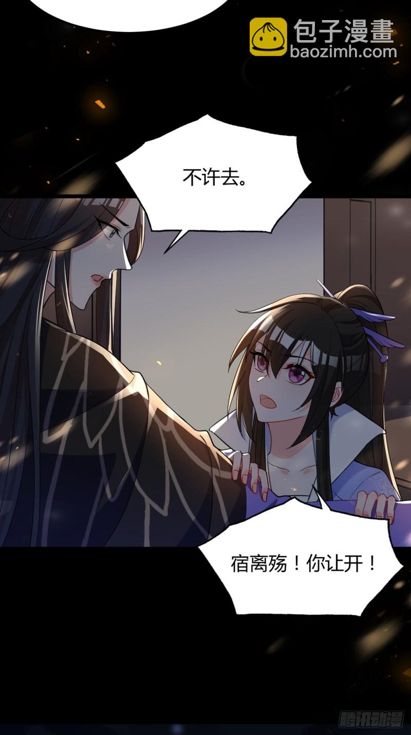 225话：最初的信仰-第236话