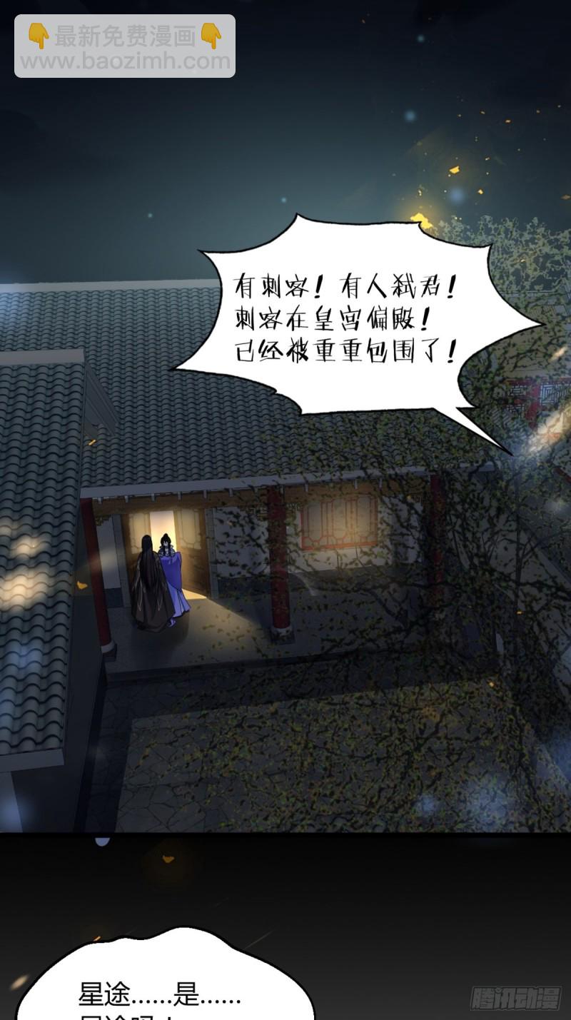 225话：最初的信仰-第236话