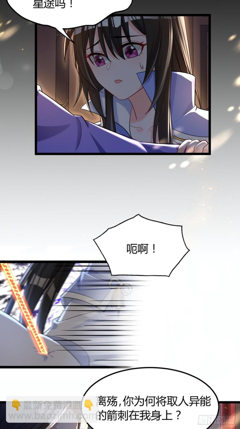 225话：最初的信仰-第236话