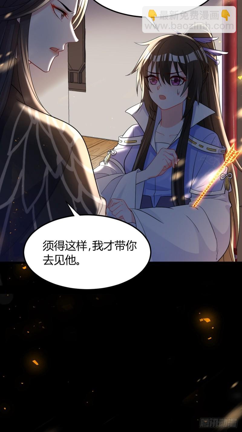 225话：最初的信仰-第236话