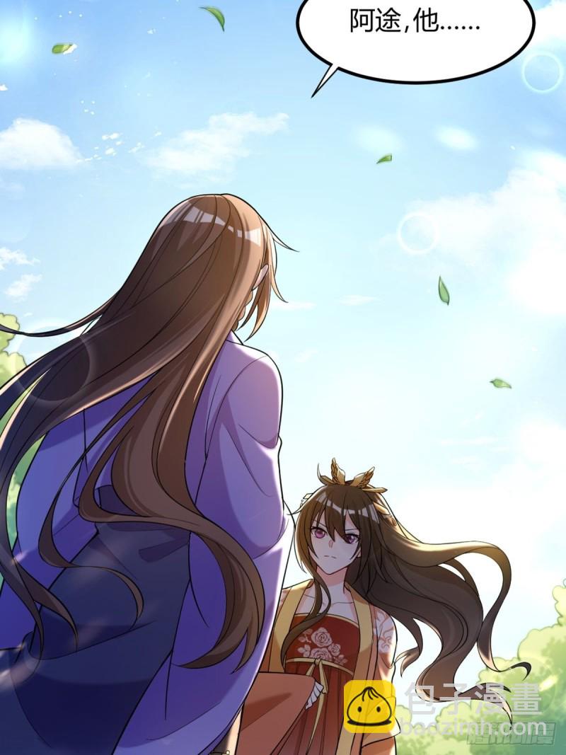 227话：侍疾-第238话