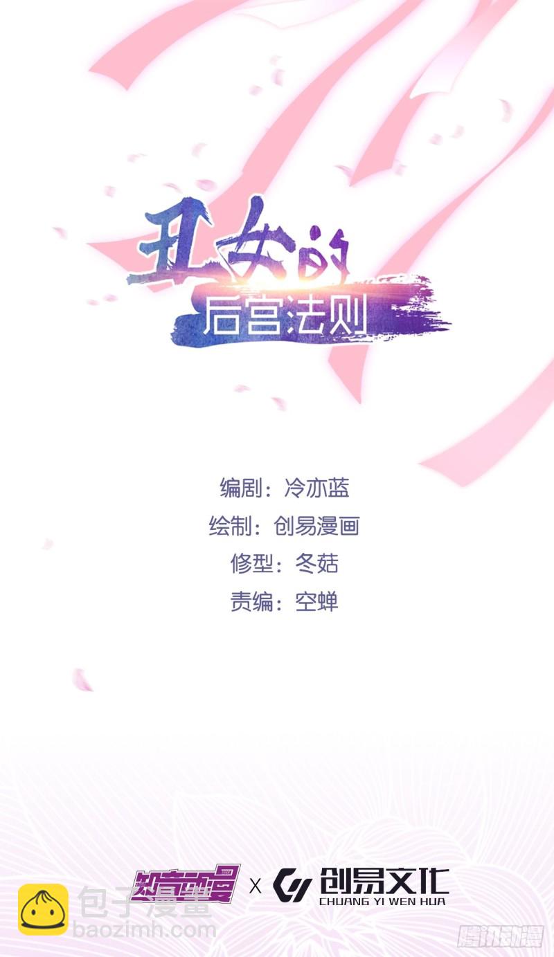 227话：侍疾-第238话