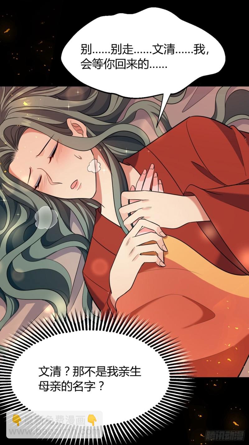 227话：侍疾-第238话