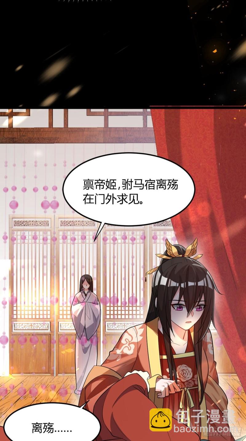 227话：侍疾-第238话