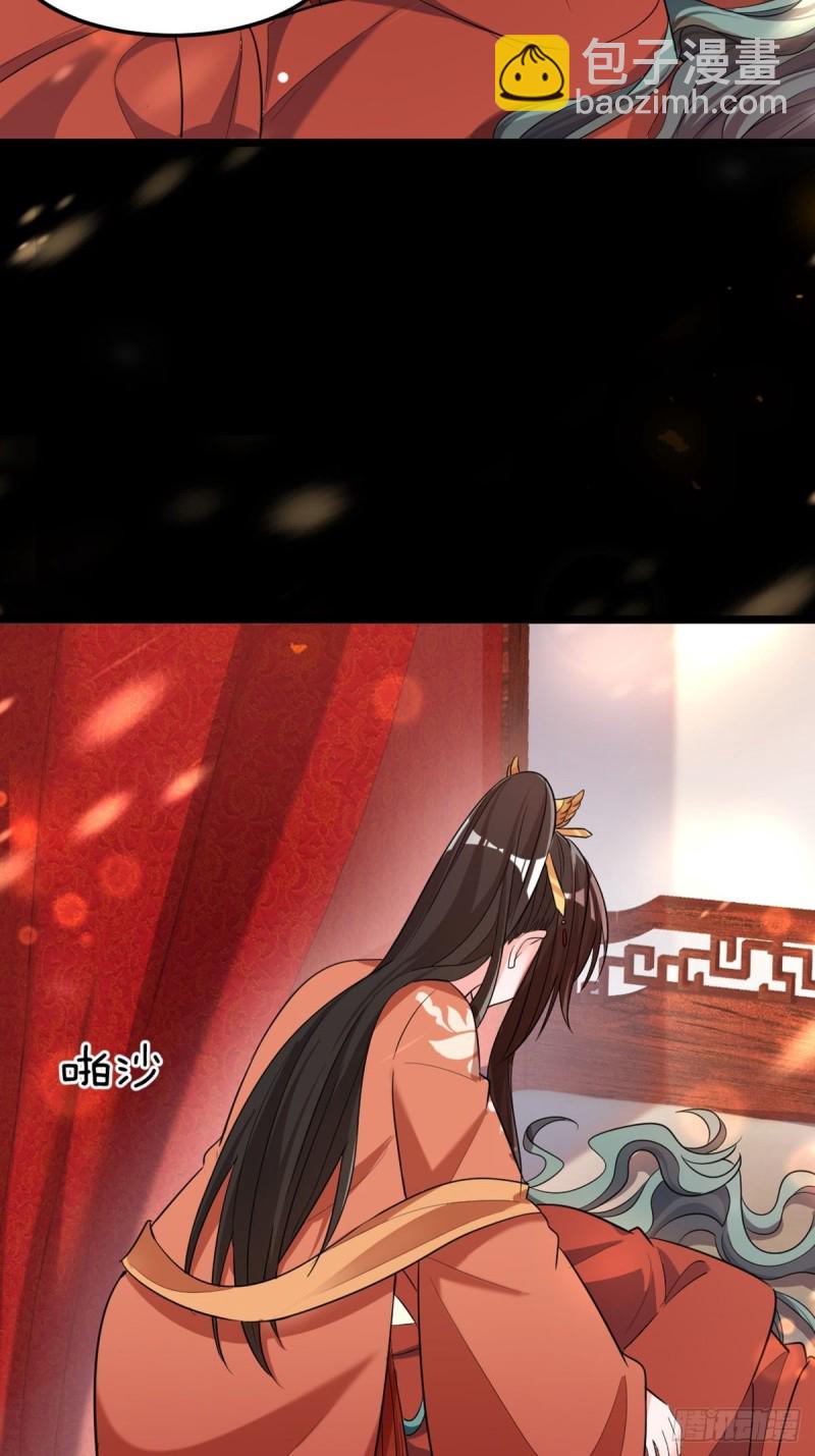 227话：侍疾-第238话