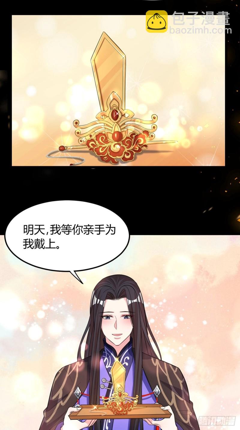 227话：侍疾-第238话