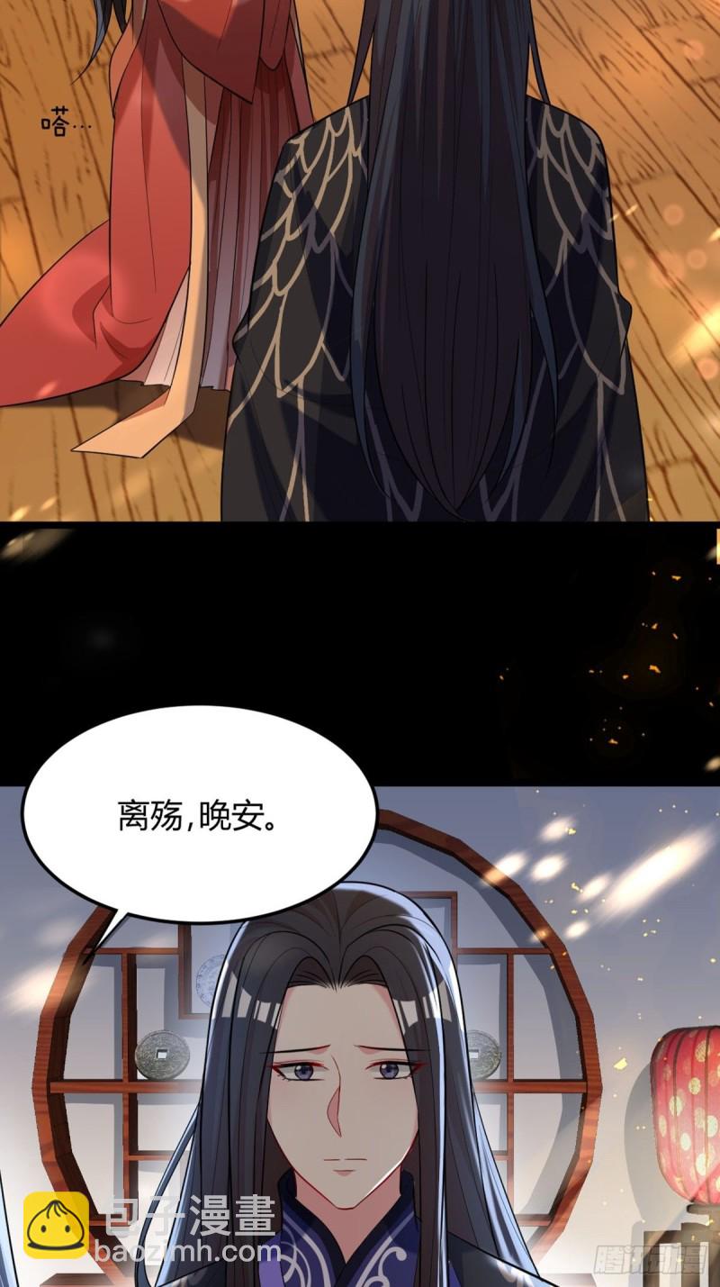 227话：侍疾-第238话