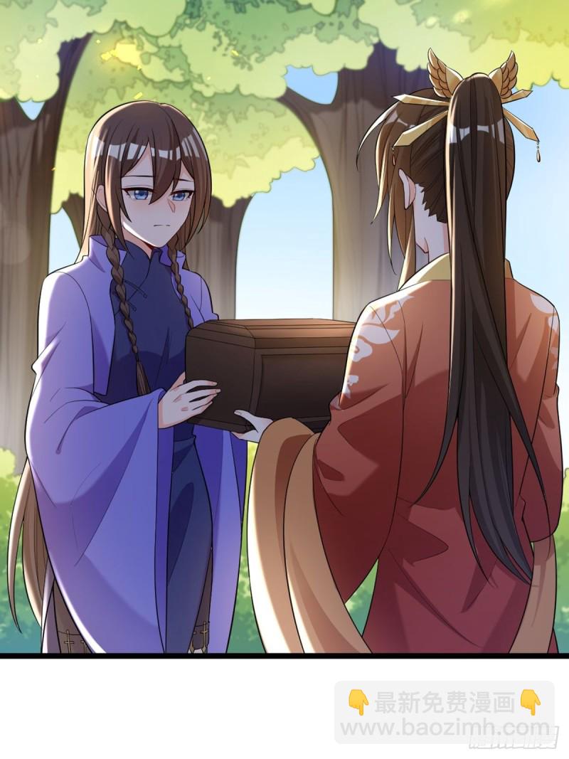 227话：侍疾-第238话