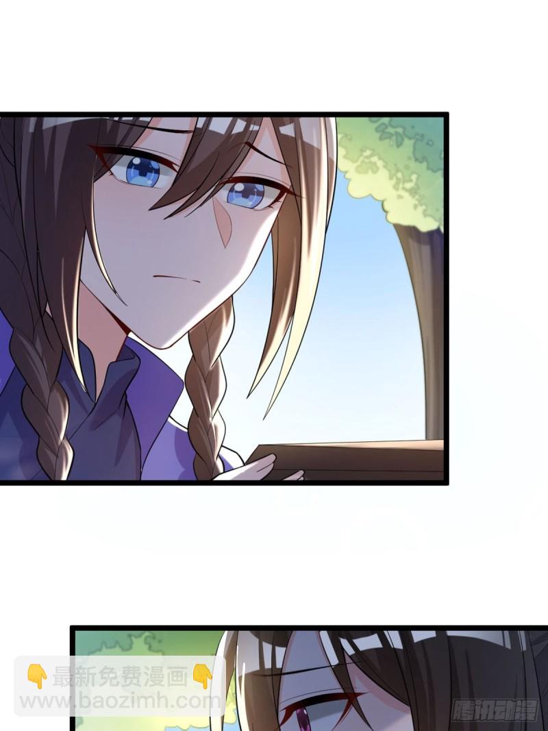 227话：侍疾-第238话