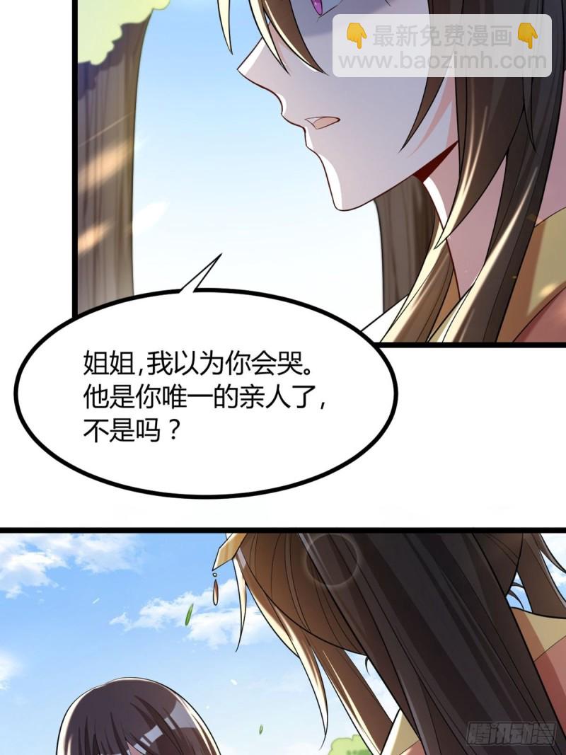227话：侍疾-第238话
