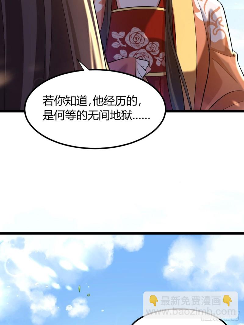 227话：侍疾-第238话