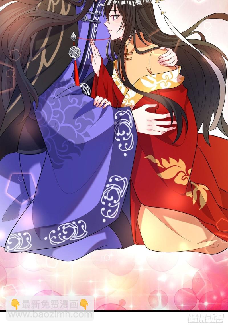 229话：君后册封仪式(1/2)-第240话