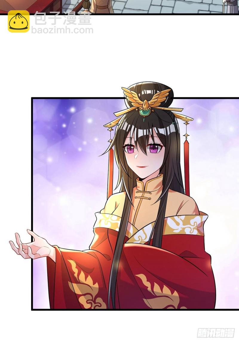 229话：君后册封仪式(1/2)-第240话