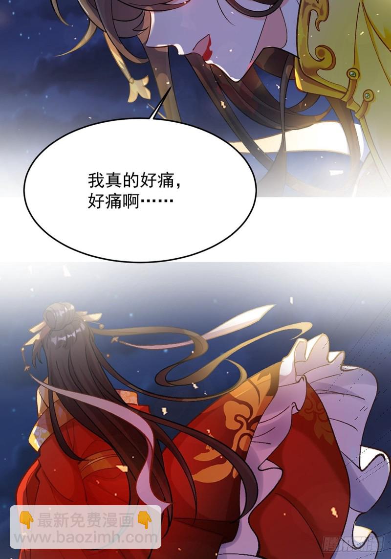 229话：君后册封仪式(1/2)-第240话