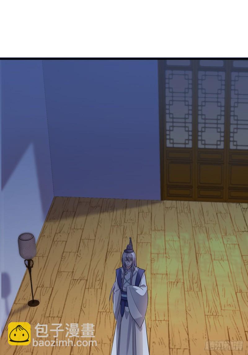 229话：君后册封仪式(1/2)-第240话