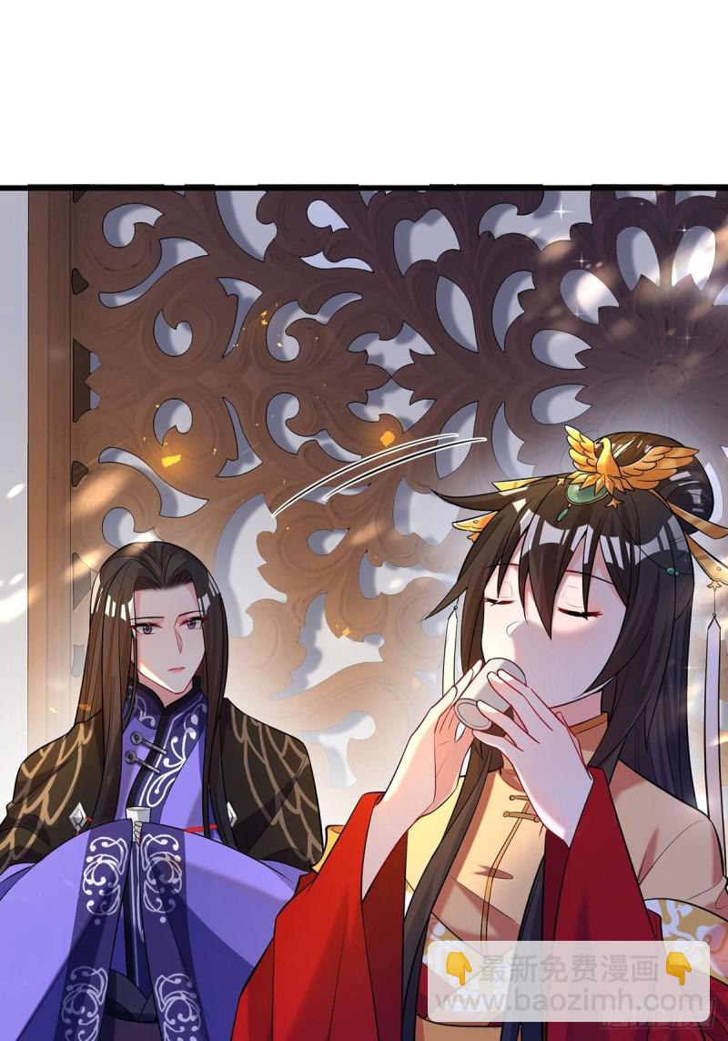229话：君后册封仪式(1/2)-第240话