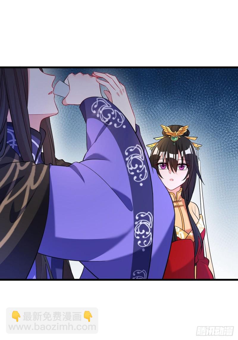 229话：君后册封仪式(1/2)-第240话
