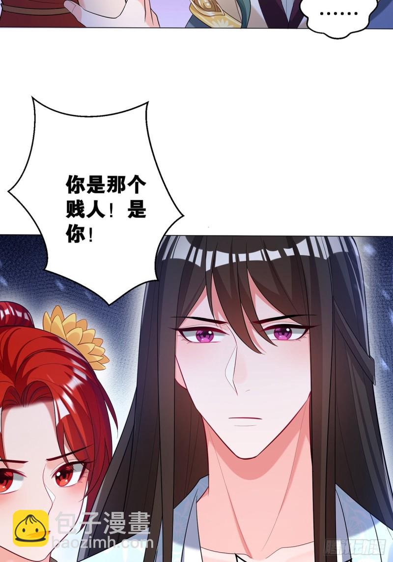 231话：癫狂-第242话