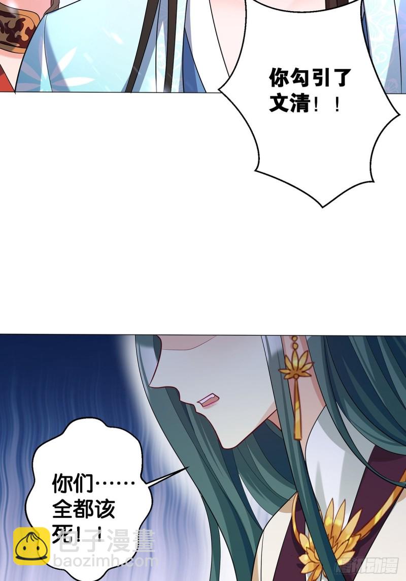 231话：癫狂-第242话