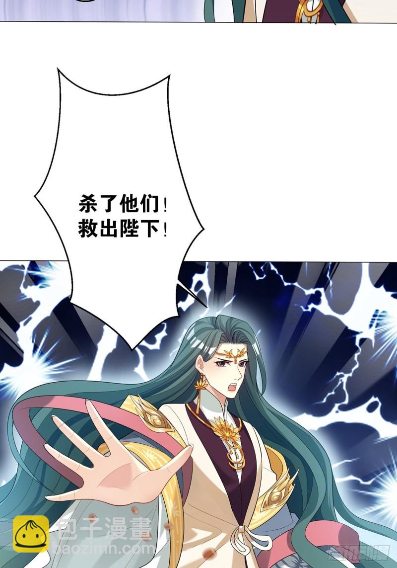231话：癫狂-第242话