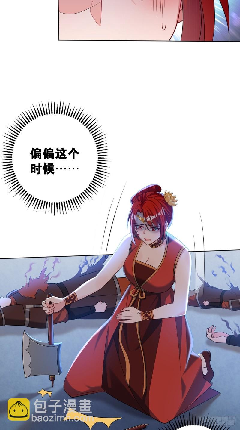 231话：癫狂-第242话