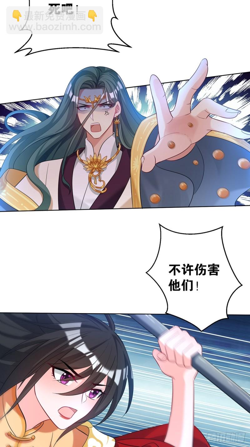 231话：癫狂-第242话
