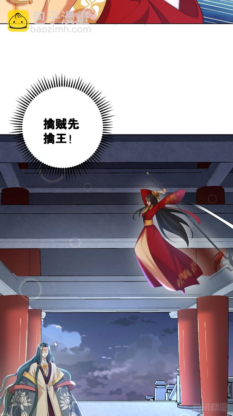 231话：癫狂-第242话