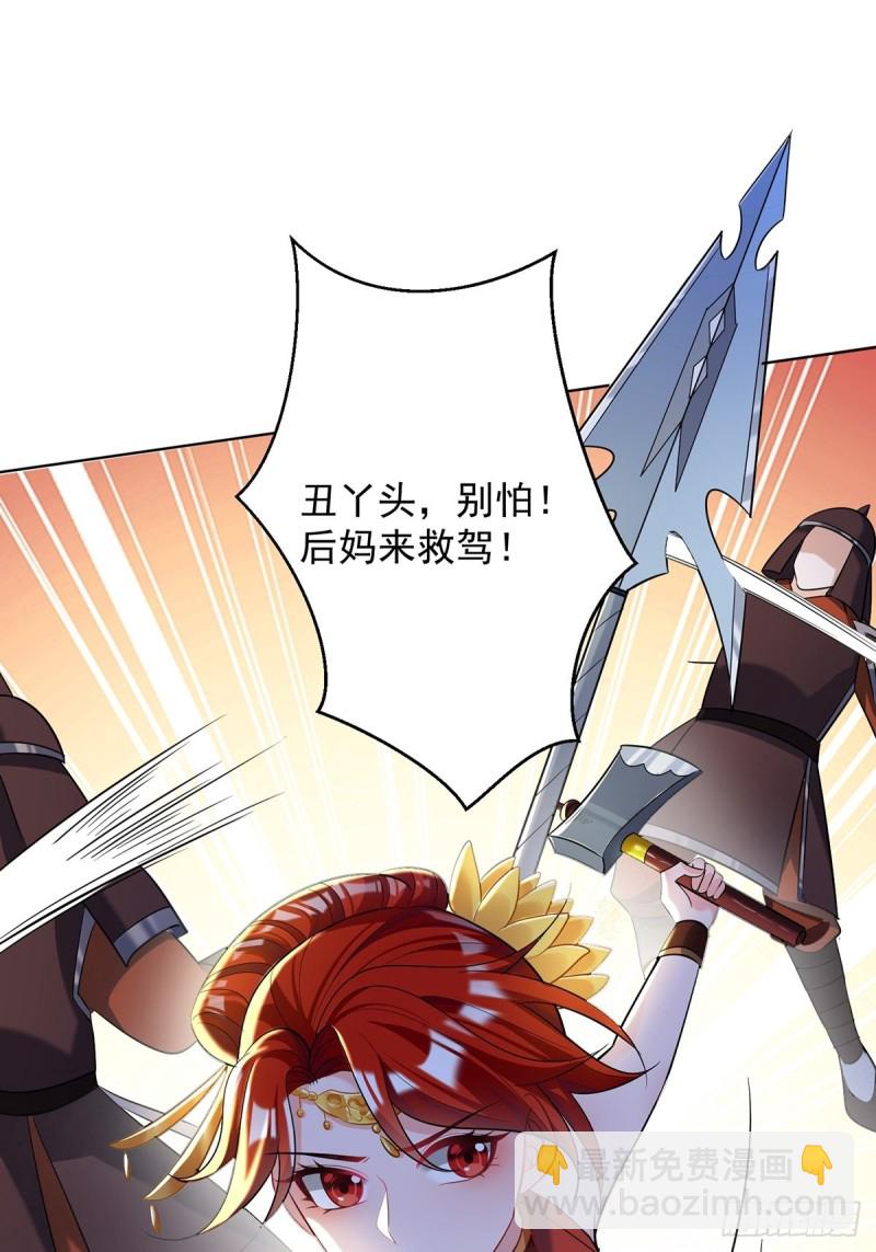 231话：癫狂-第242话