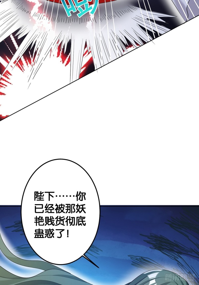 231话：癫狂-第242话