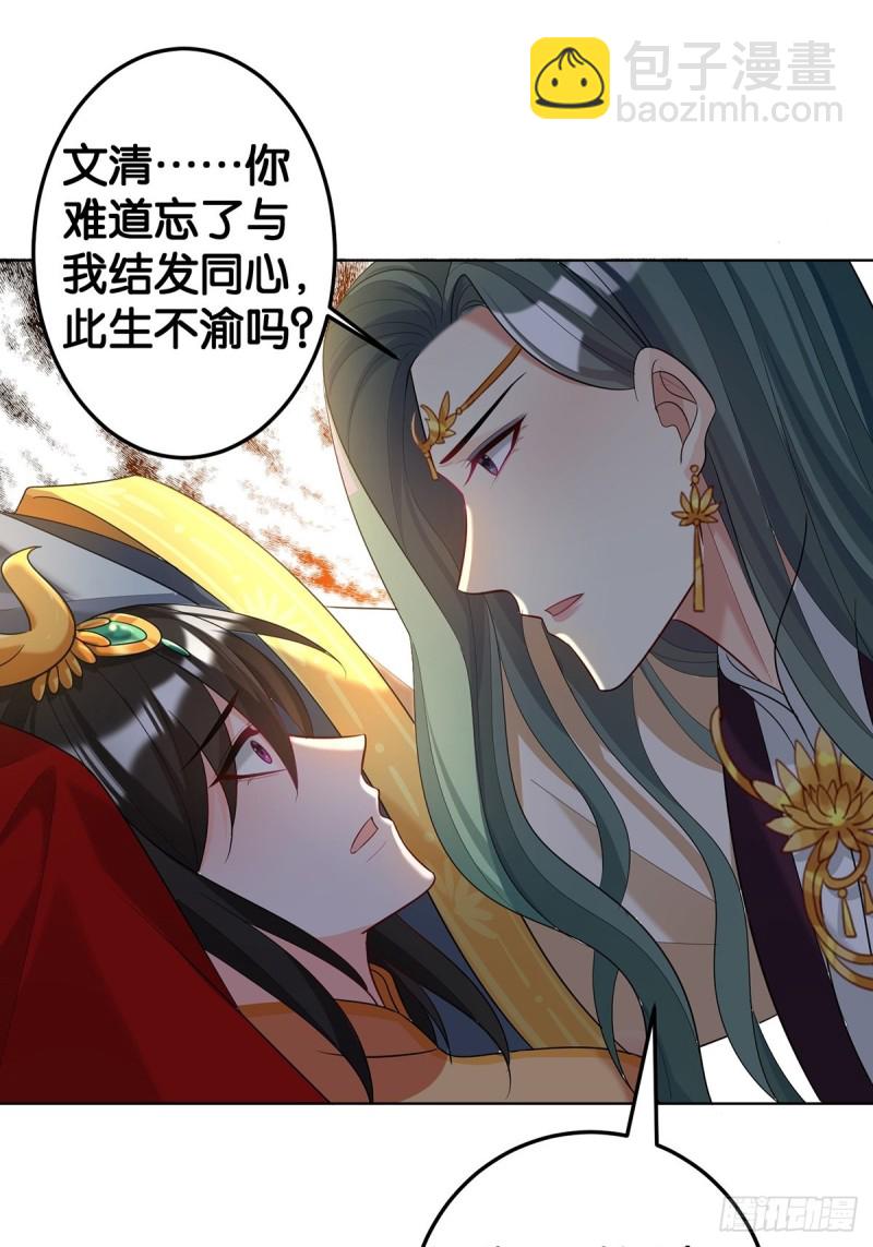 231话：癫狂-第242话
