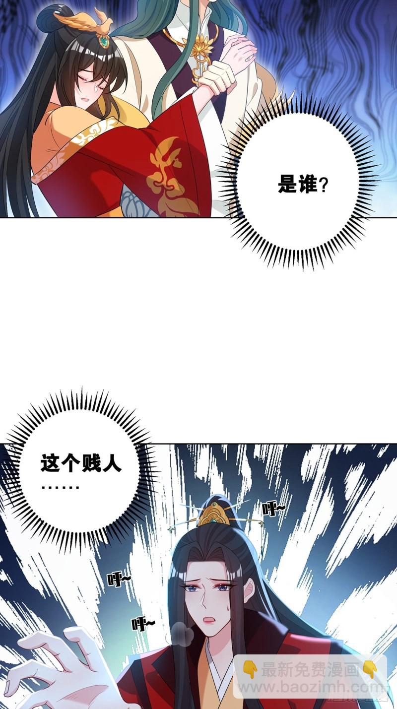 231话：癫狂-第242话