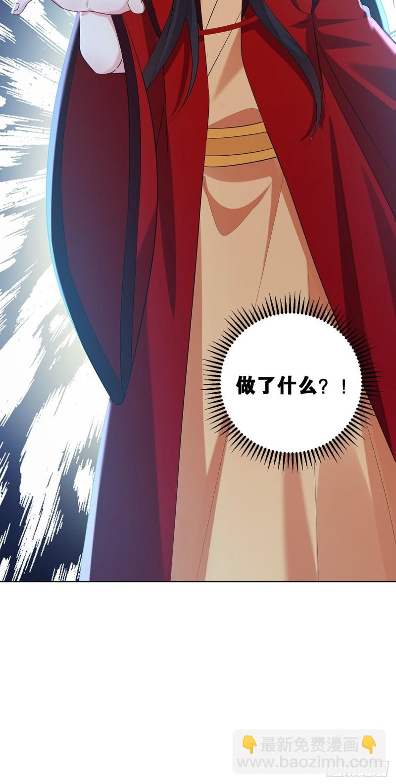 231话：癫狂-第242话