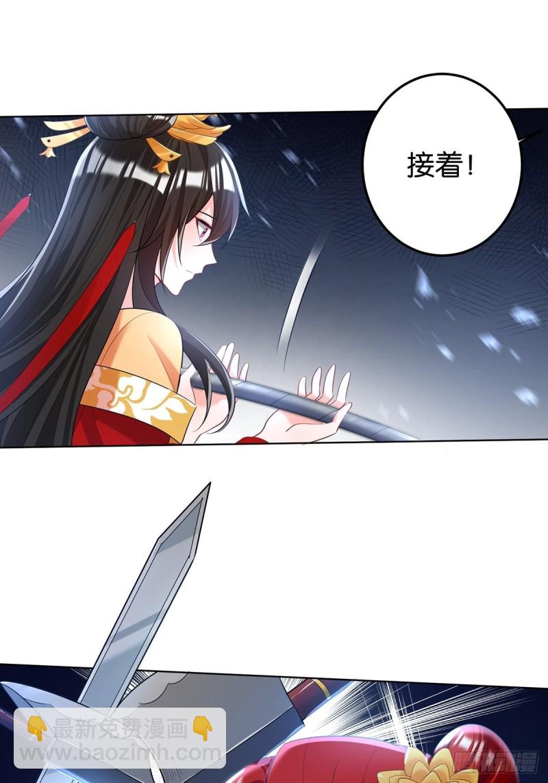 231话：癫狂-第242话