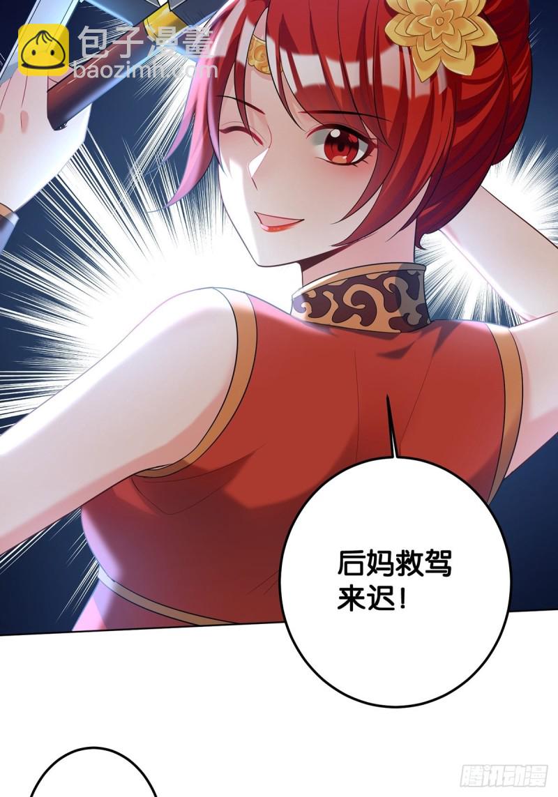 231话：癫狂-第242话