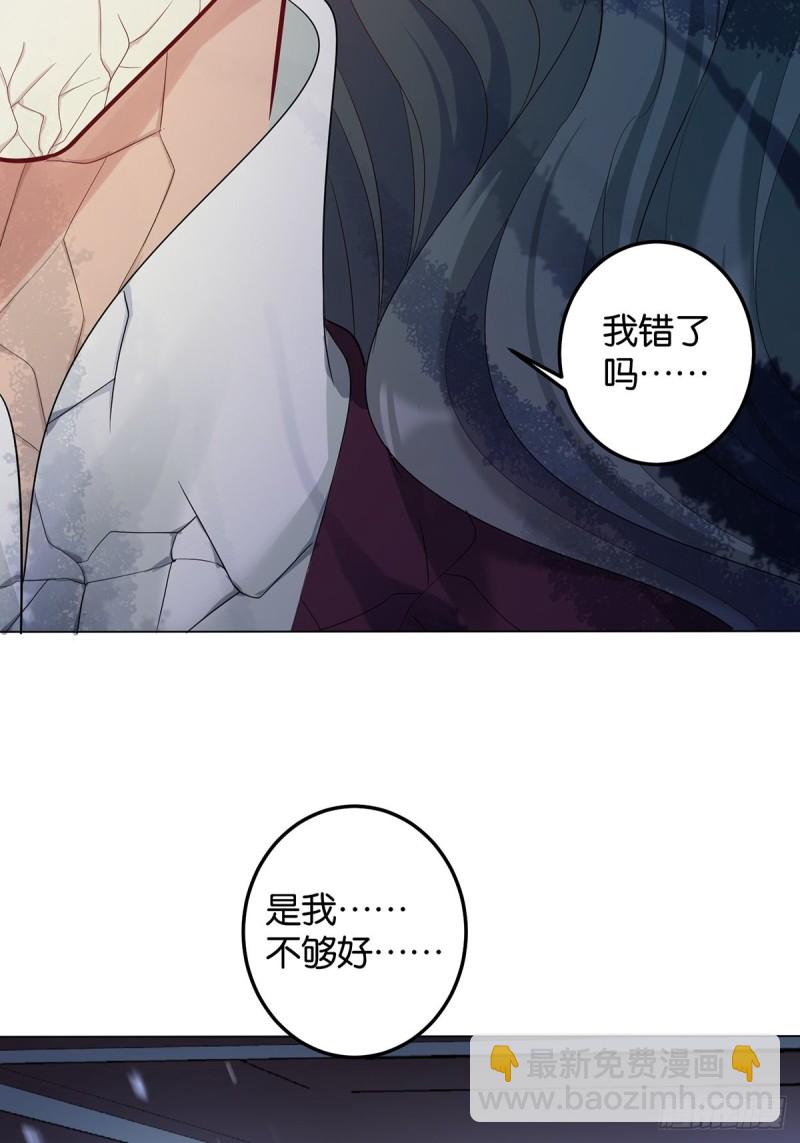 233话：云珩的背叛(1/2)-第244话