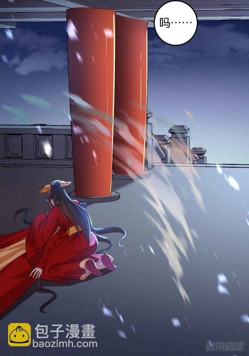 233话：云珩的背叛(1/2)-第244话