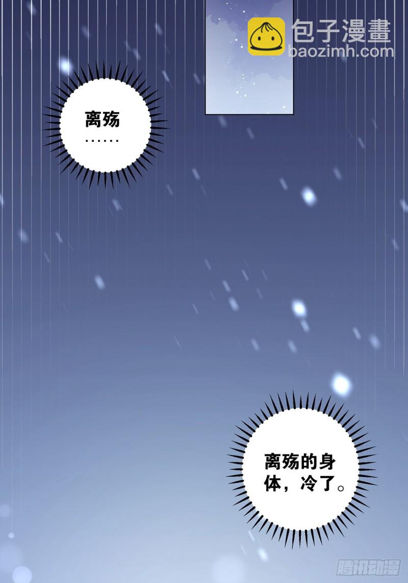 233话：云珩的背叛(1/2)-第244话