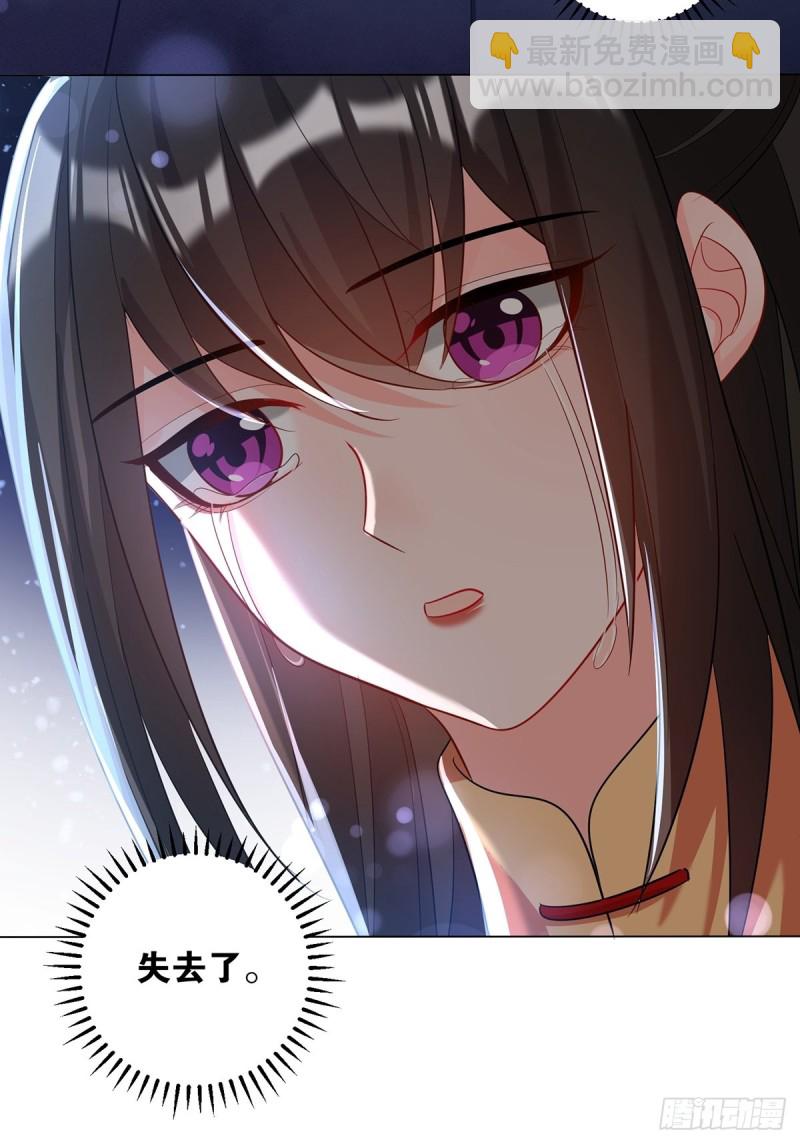 233话：云珩的背叛(1/2)-第244话
