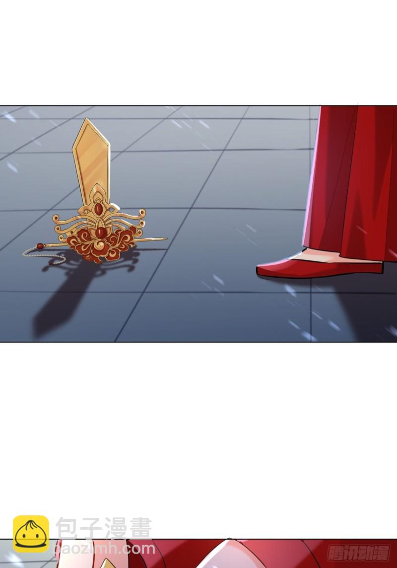 233话：云珩的背叛(1/2)-第244话