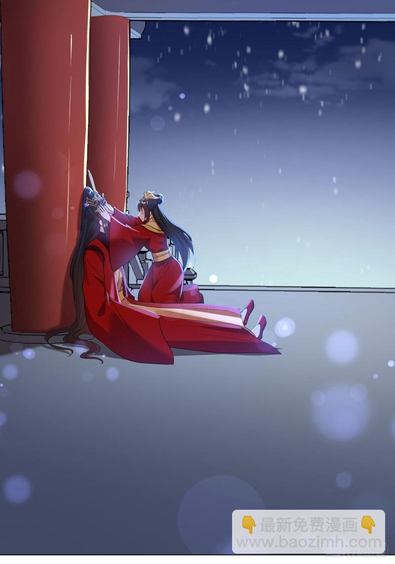 233话：云珩的背叛(1/2)-第244话