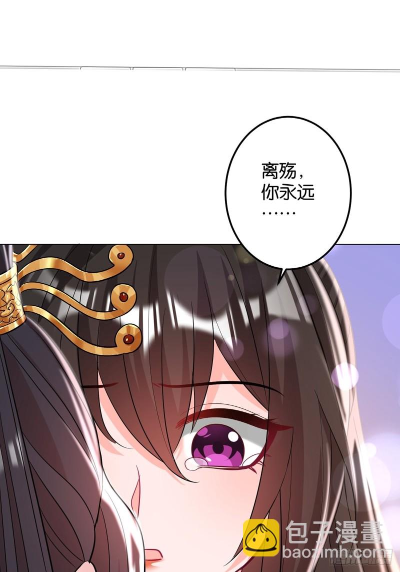 233话：云珩的背叛(1/2)-第244话