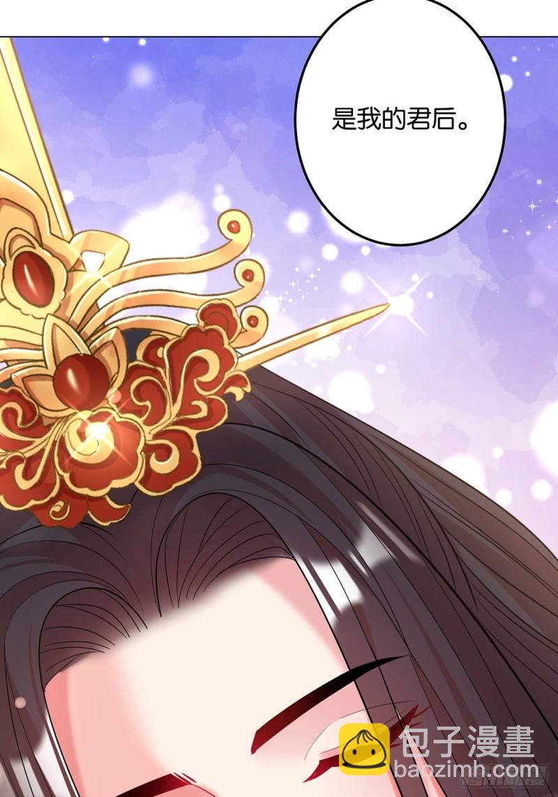 233话：云珩的背叛(1/2)-第244话