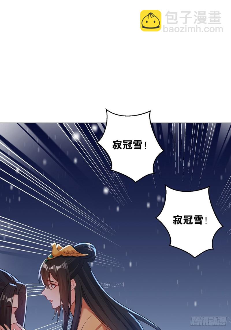 233话：云珩的背叛(1/2)-第244话