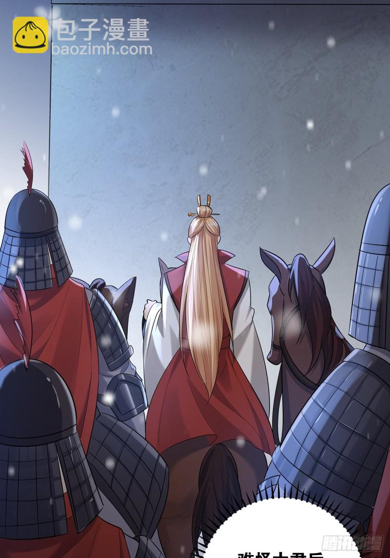 233话：云珩的背叛(1/2)-第244话