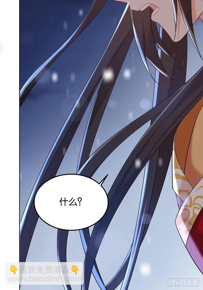 233话：云珩的背叛(1/2)-第244话