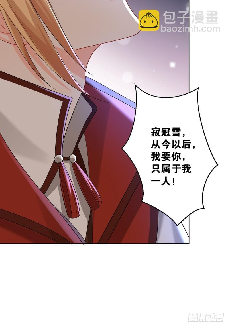 233话：云珩的背叛(1/2)-第244话