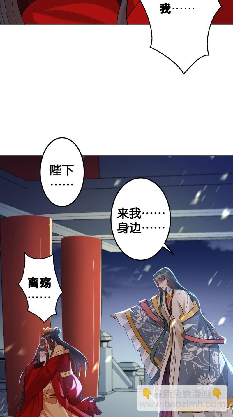 233话：云珩的背叛(1/2)-第244话